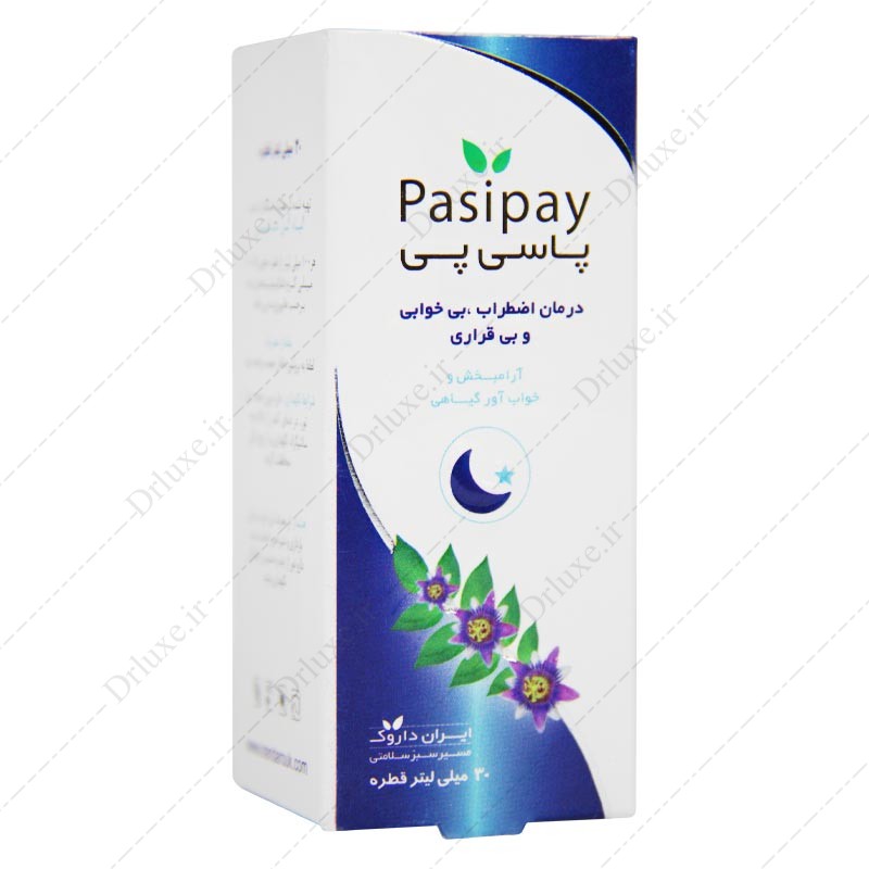 قطره پاسی پی ایران داروک