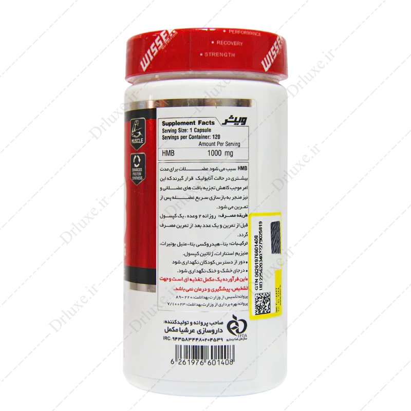 قیمت و خرید قرص اچ ام بی 1000 میلی گرم ویثر نوتریشن 120 عدد
