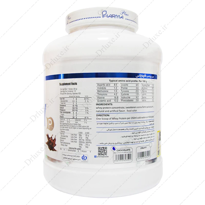 قیمت و خرید پودر وی پروتئین فارما پلاس 2270 گرم - دکتر لوکس