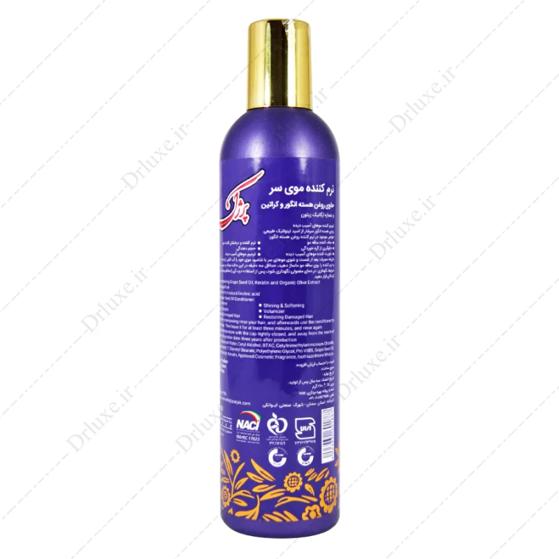 نرم کننده مو روغن هسته انگور و کراتین پرژک 280 گرم