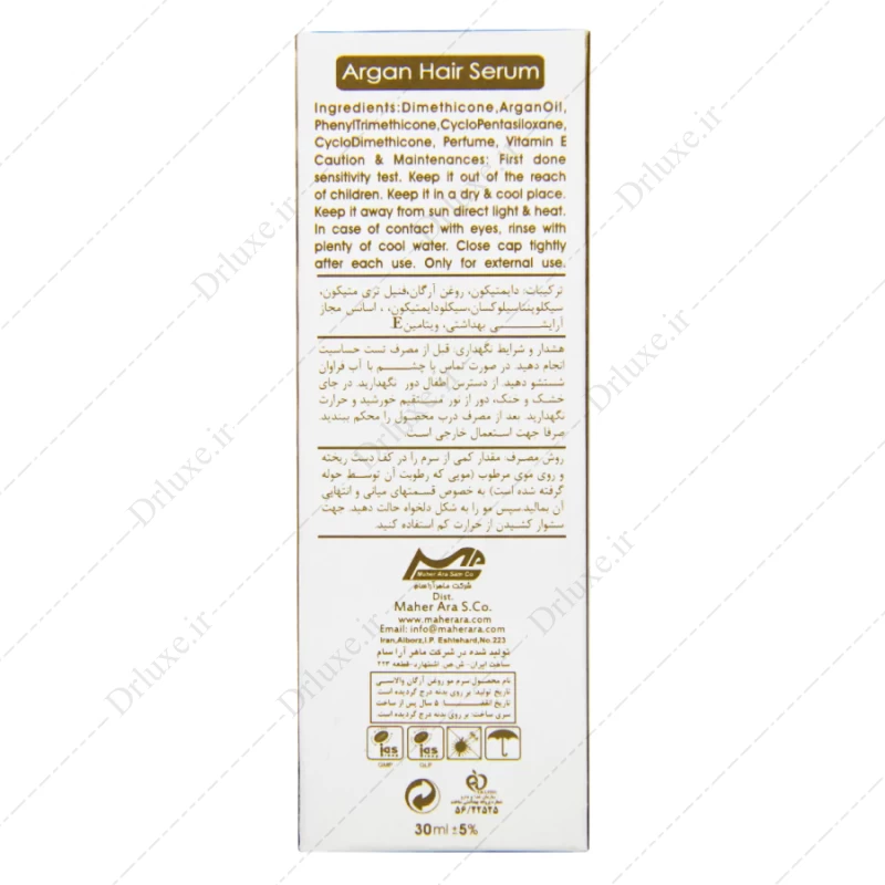 قیمت و خرید سرم مو روغن آرگان والانسی 30 میلی لیتر - دکتر لوکس