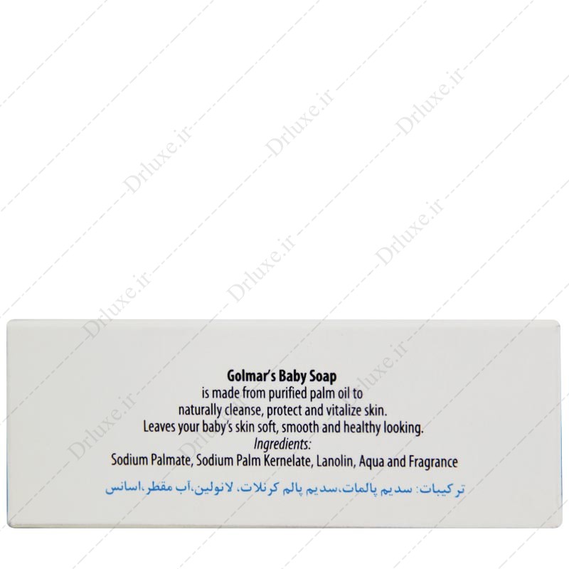 صابون بچه گیاهی گلمر