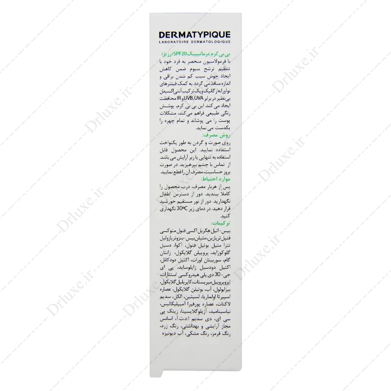 بی بی کرم SPF20 پوست مختلط تا چرب رز بژ درماتیپیک 30 میل - دکتر لوکس