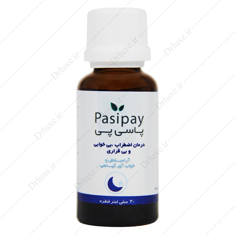 قطره پاسی پی ایران داروک