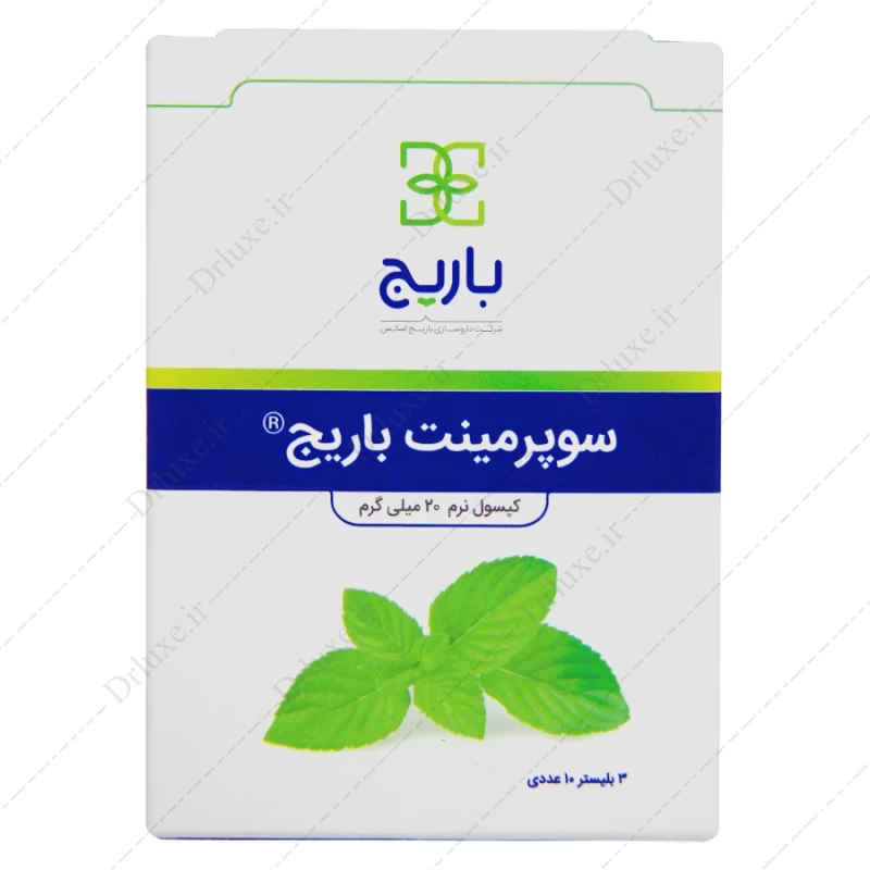 کپسول سوپرمینت 20 میلی گرم باریج 30 عدد