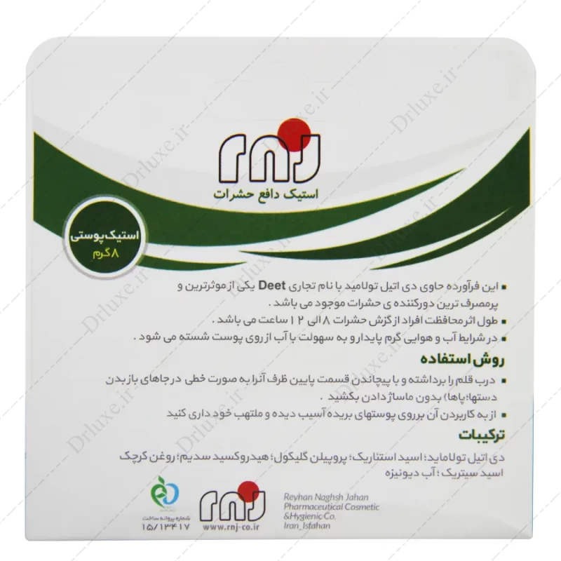 استیک پوستی دافع حشرات دیت 8 گرم