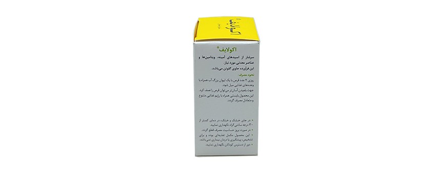 همه چیز درباره قرص اکولایف