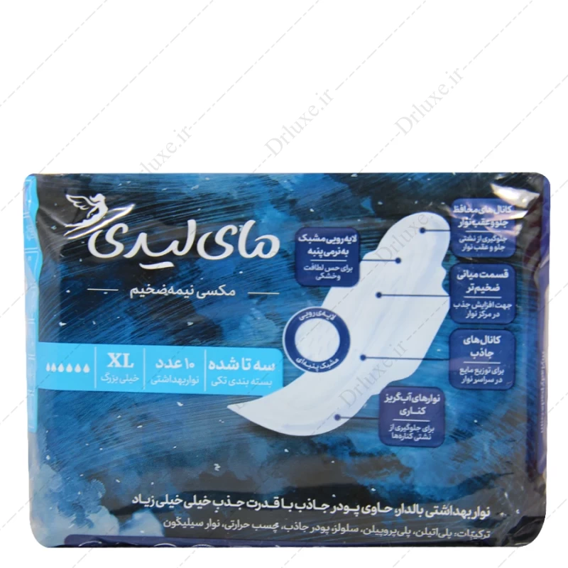 نوار بهداشتی مکسی نیمه ضخیم خیلی بزرگ مای لیدی 10 عدد - دکتر لوکس