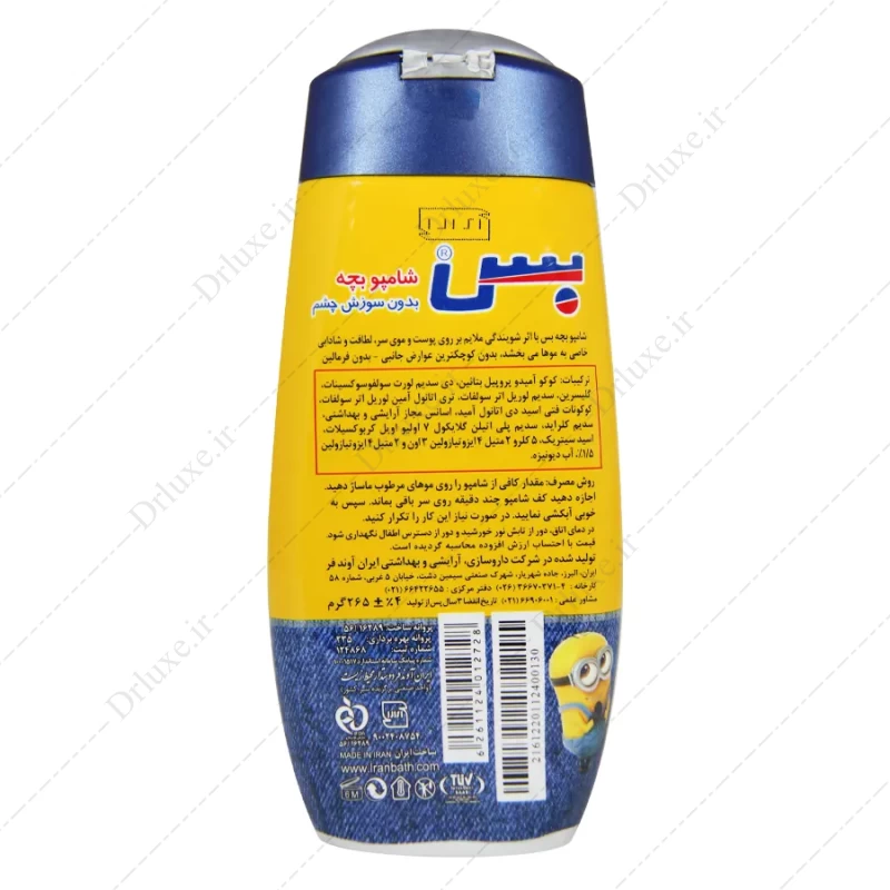 شامپو بچه بدون سوزش چشم بس 265 گرم - دکتر لوکس