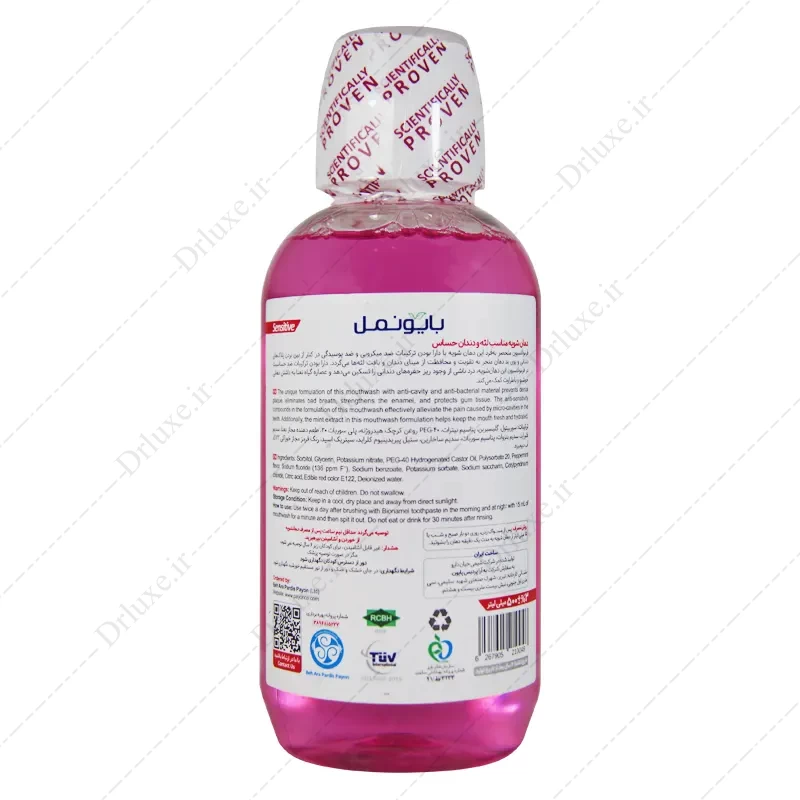 بررسی و خرید دهانشویه مناسب لثه و دندان حساس بایونمل 500 میلی لیتر - دکتر لوکس