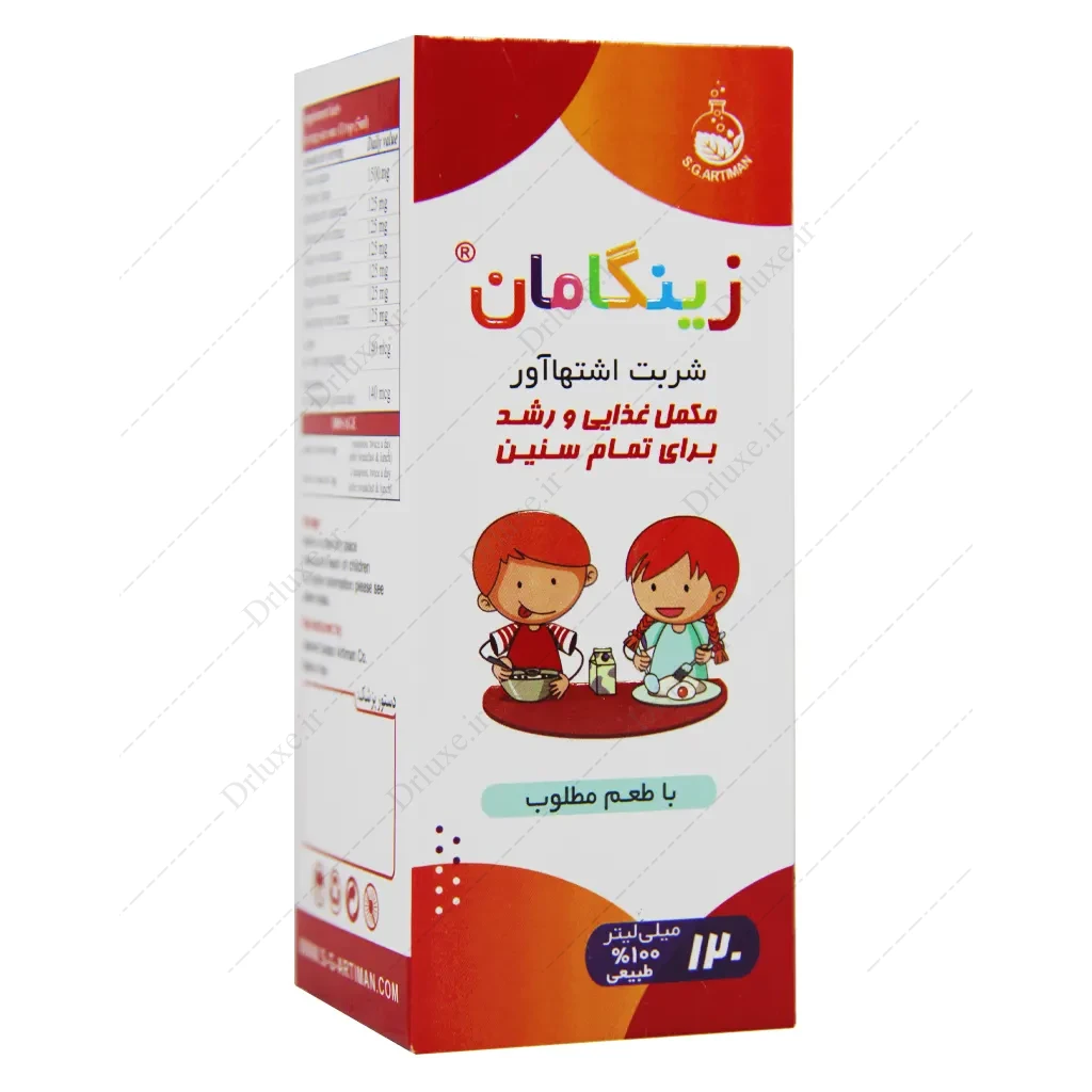 شربت اشتها آور زینگامان، شربت زینگامان