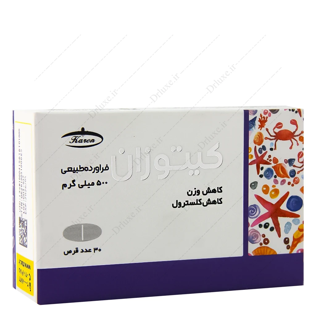 قرص کیتوزان، قرص کیتوزان 500 میلی گرم کارن