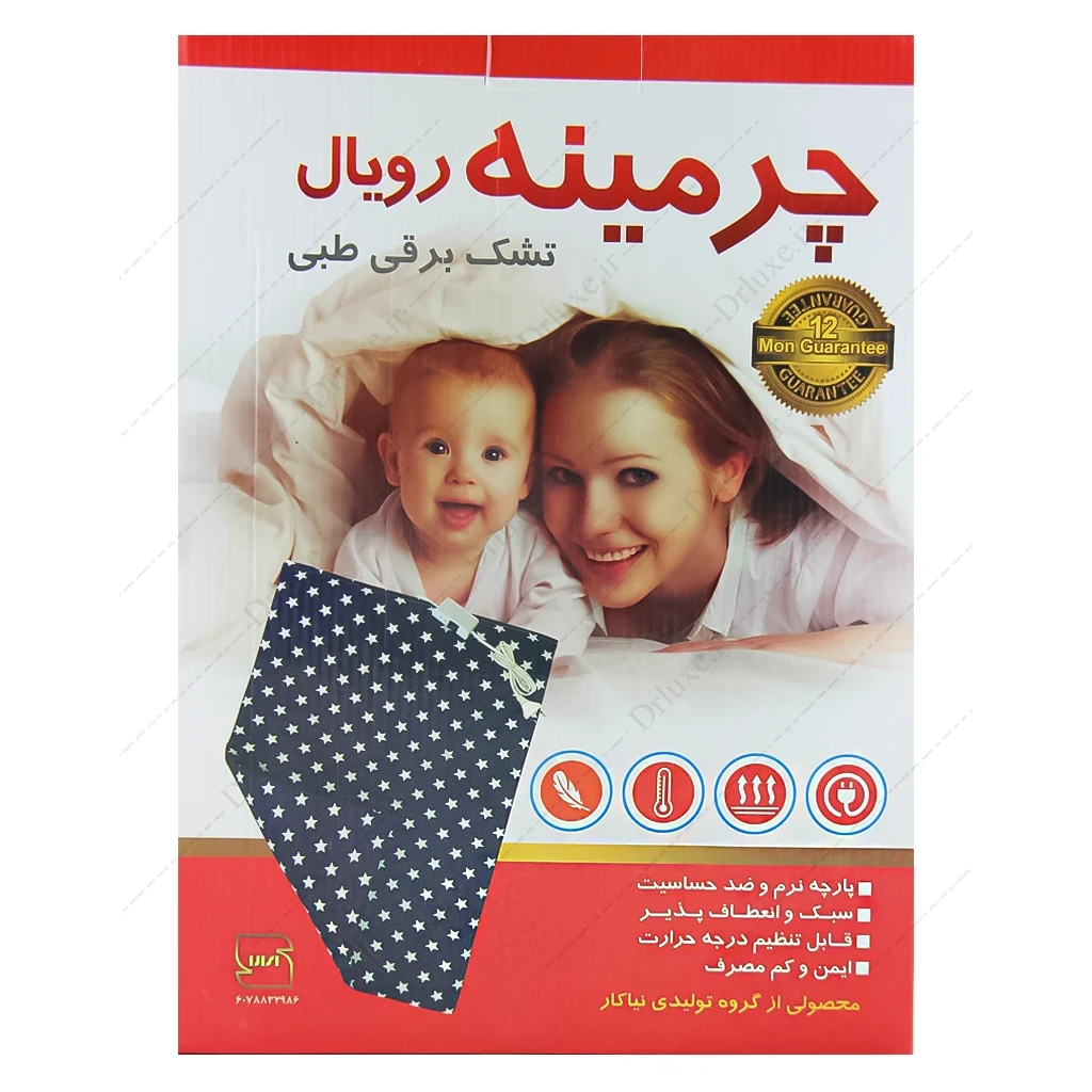 قیمت و خرید تشک برقی مدل رویال 40*60 چرمینه