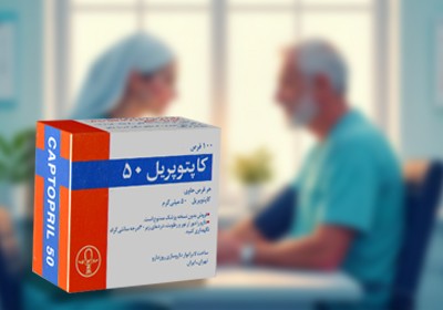 داروی کاپتوپریل دارویی برای کنترل فشار خون و سلامت قلب
