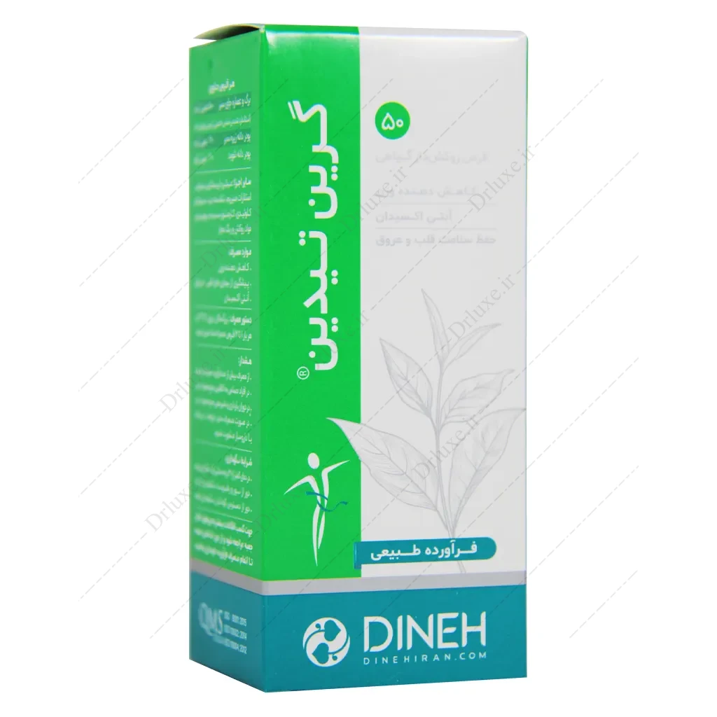 قرص لاغری گرین تیدین، قرص گرین تیدین برای لاغری