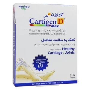 قرص کارتیژن دی مکس نیچرز اونلی