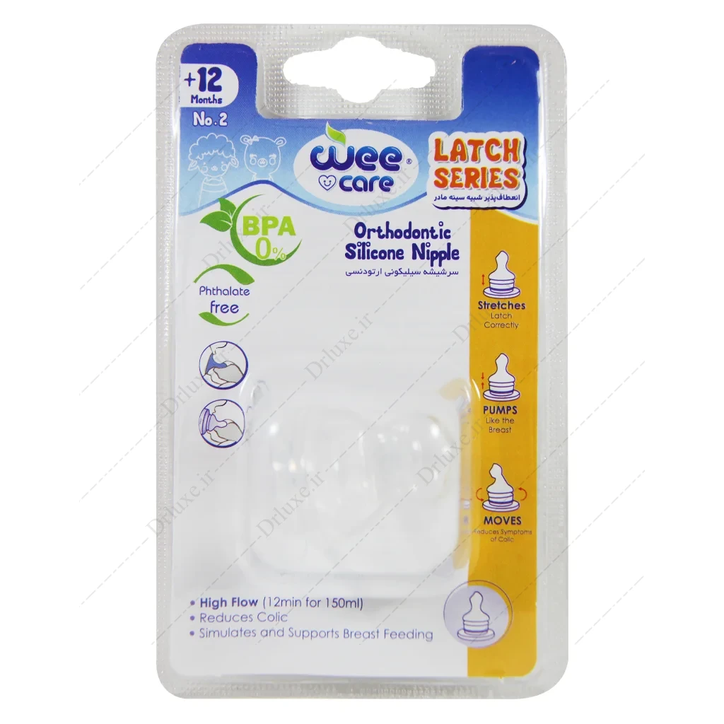 سر شیشه سیلیکونی وی کر مدل ارتودنسی Latch Series