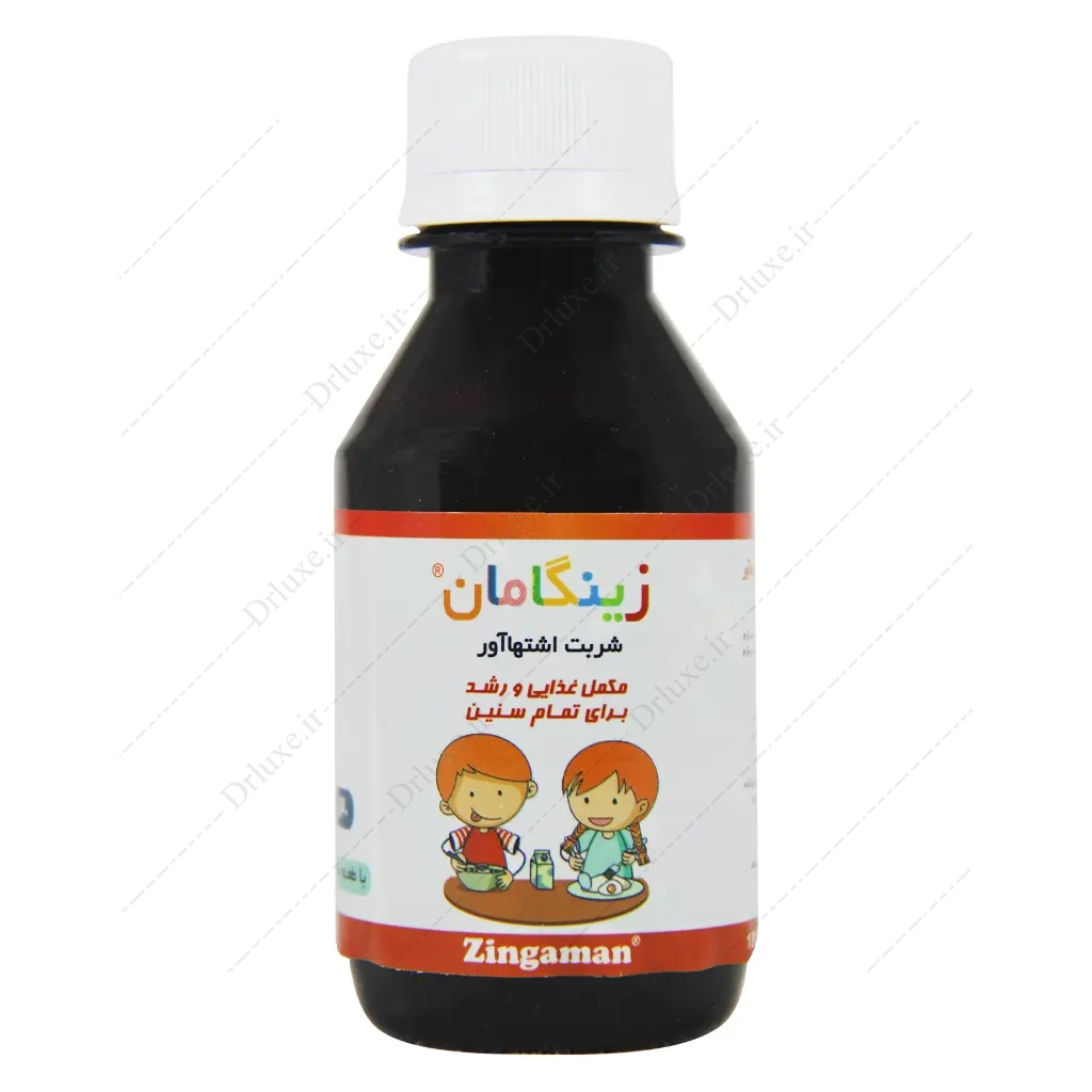 شربت اشتها آور زینگامان، شربت زینگامان