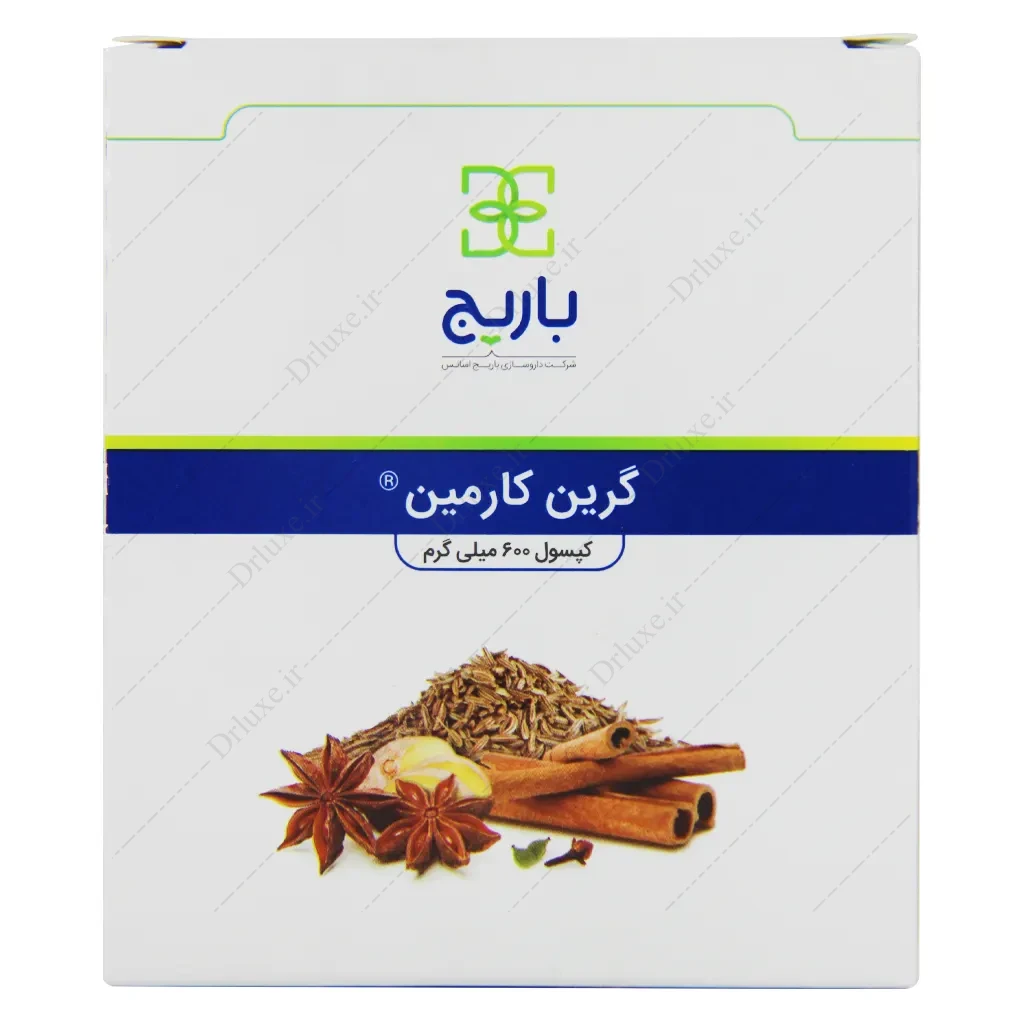 کپسول گرین کارمین 600 میلی گرم باریج 30 عدد