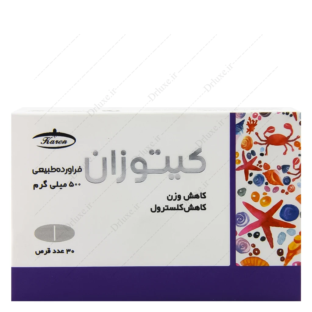 قرص کیتوزان، قرص کیتوزان 500 میلی گرم کارن