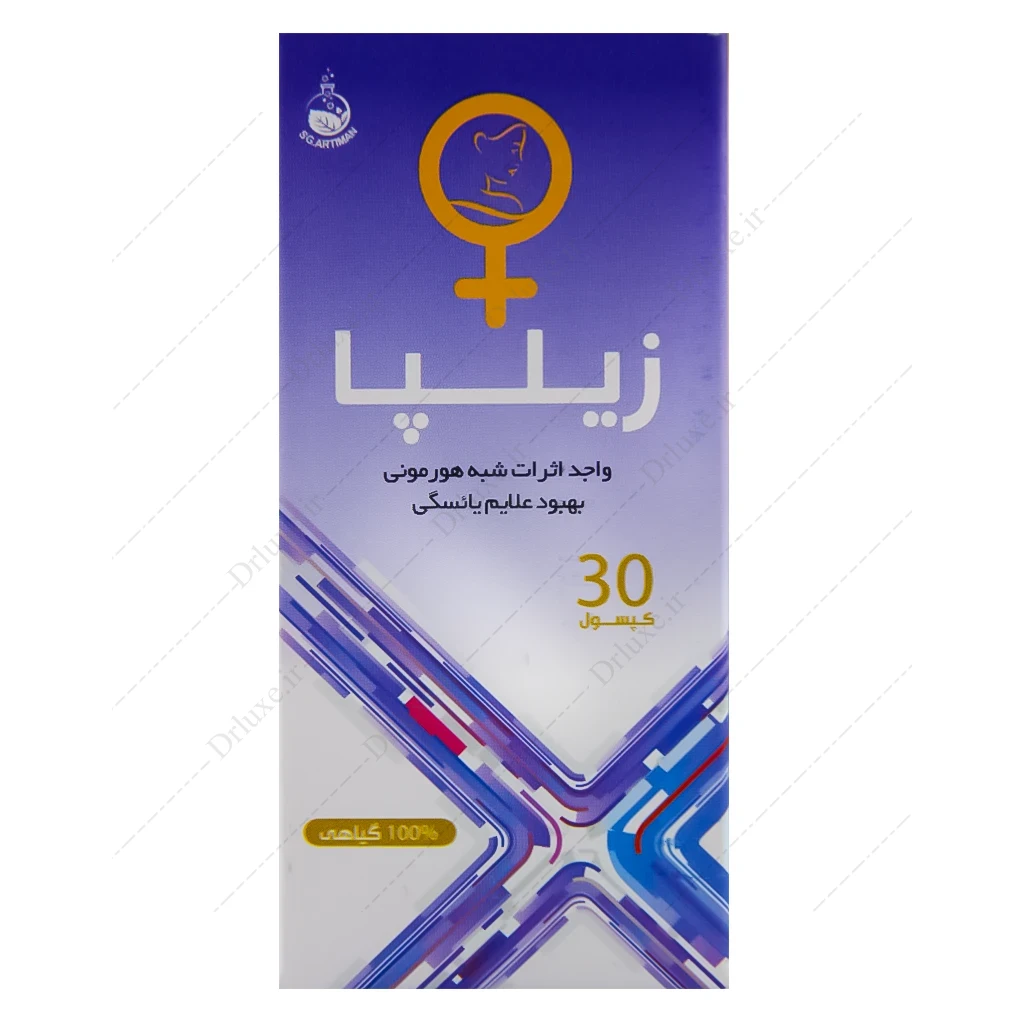 قرص زیلپا، کپسول زیلپا 30 عدد