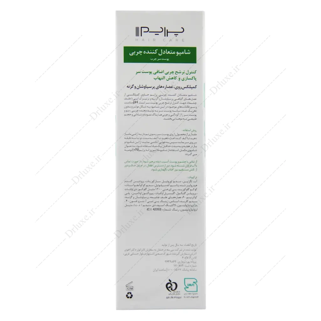 شامپو متعادل کننده چربی پرایم مدل اس پلاس