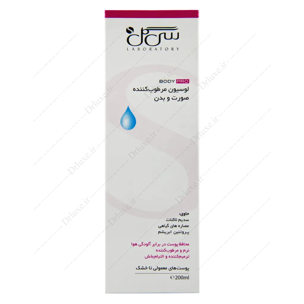 لوسیون مرطوب کننده صورت و بدن سی گل 200 میل