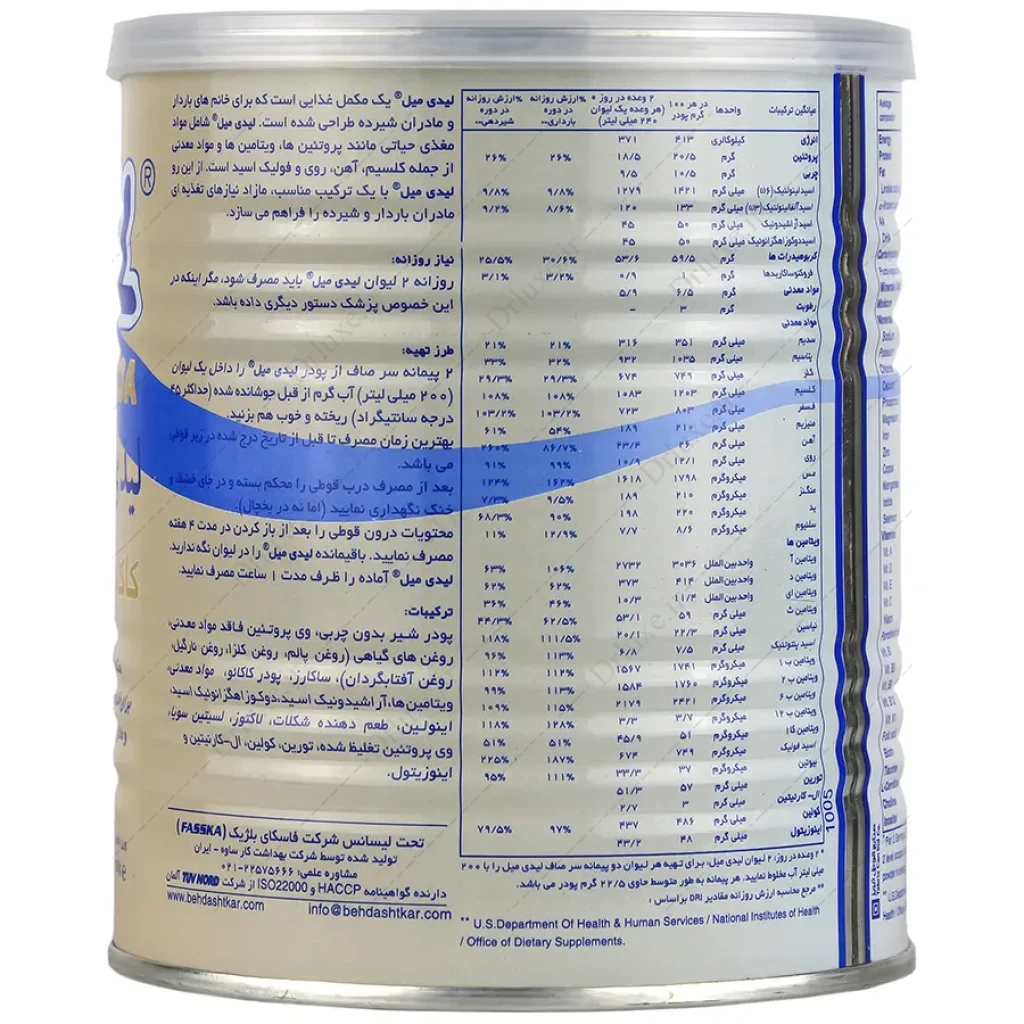پودر لیدی میل کاکائو فاسکا 400 گرم
