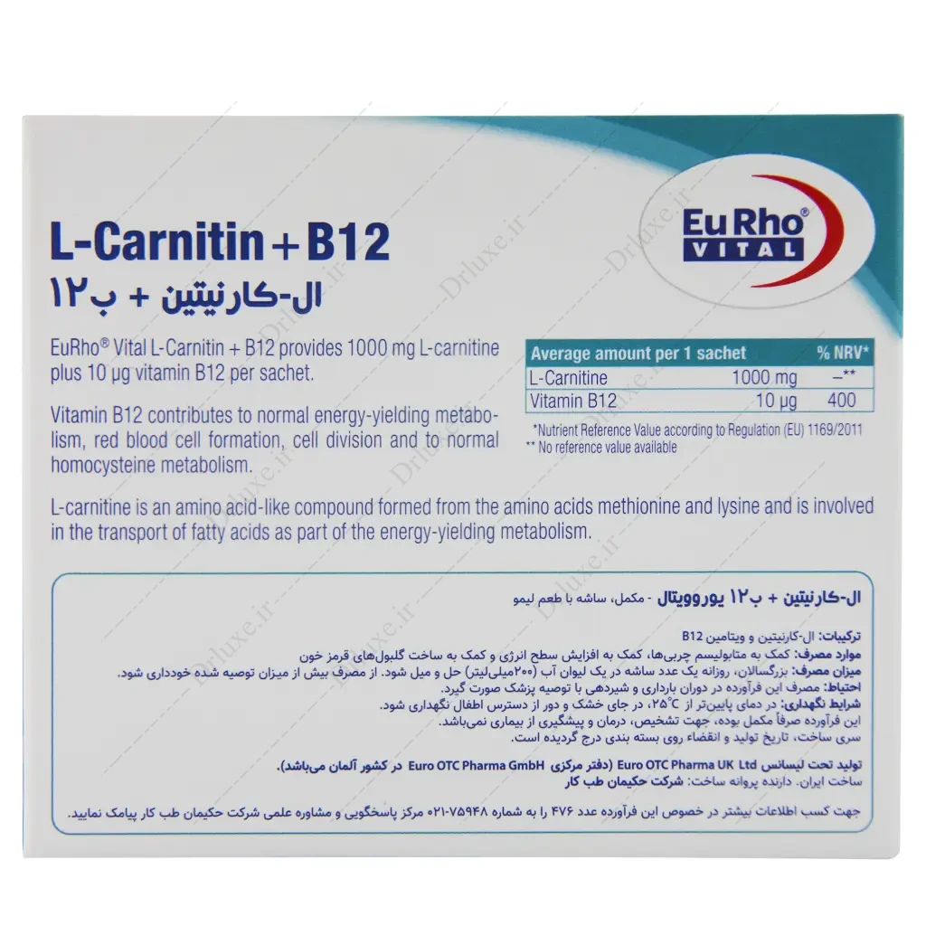 ساشه ال کارنیتین ب 12 یوروویتال