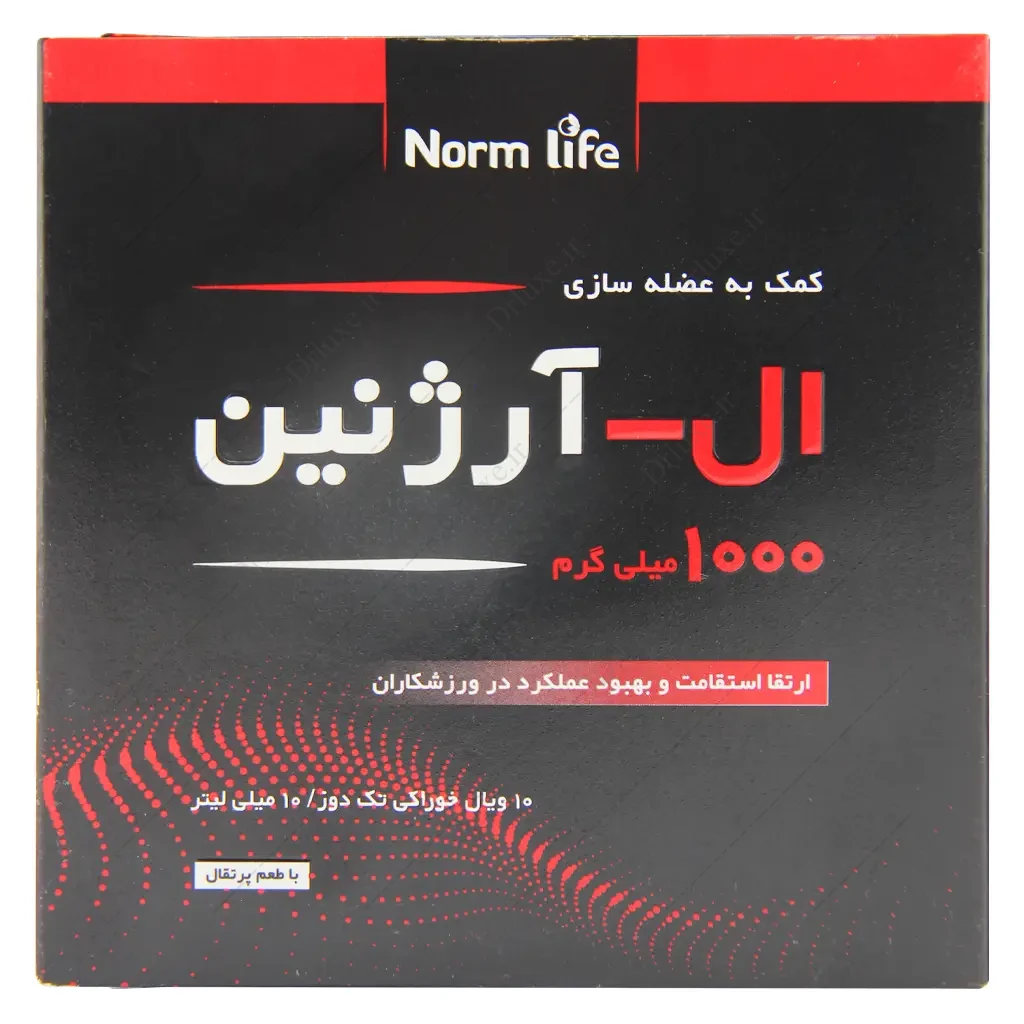 ال آرژنین نورم لایف 1000 میلی گرم