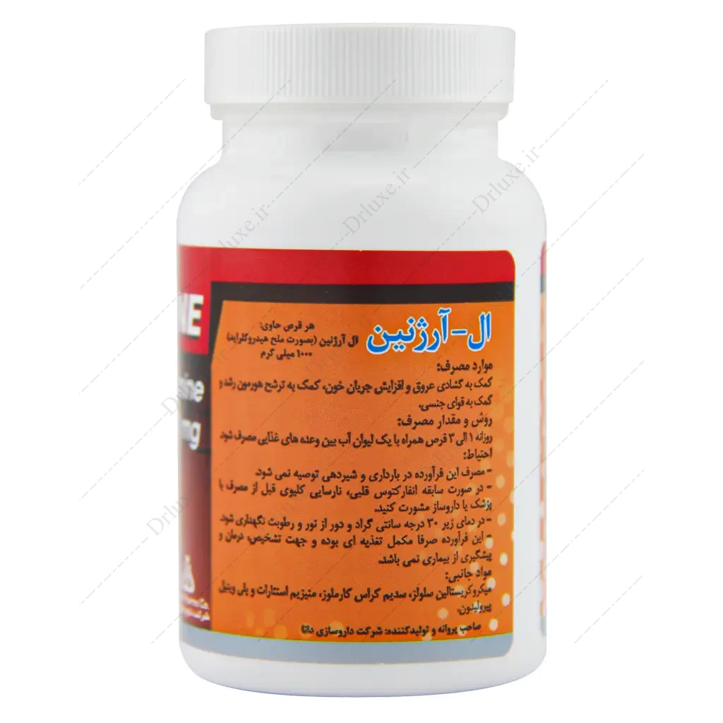 قرص ال آرژنین 1000 میلی گرم دانا