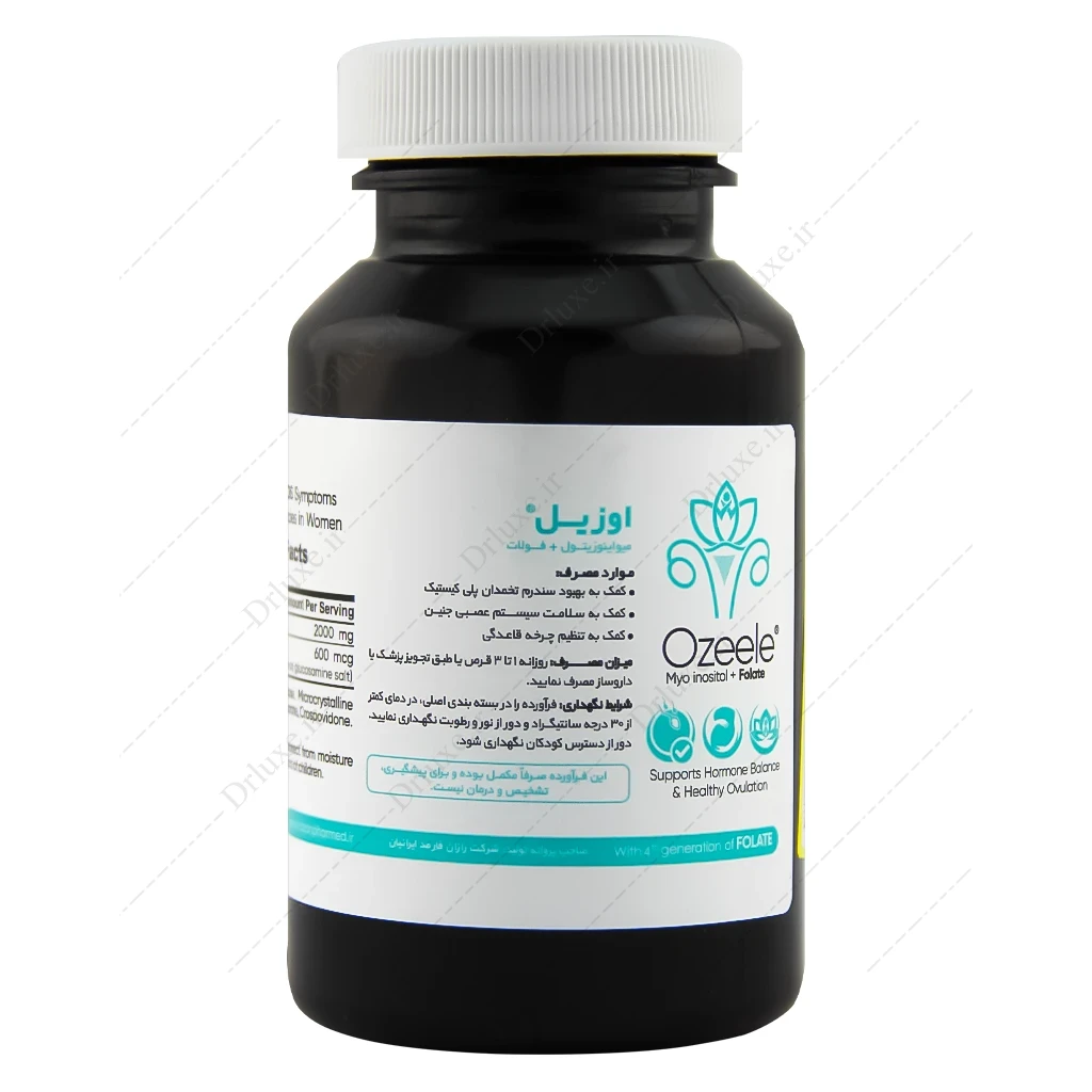 اوزیل دکتر گیل، قرص اوزیل دکتر گیل