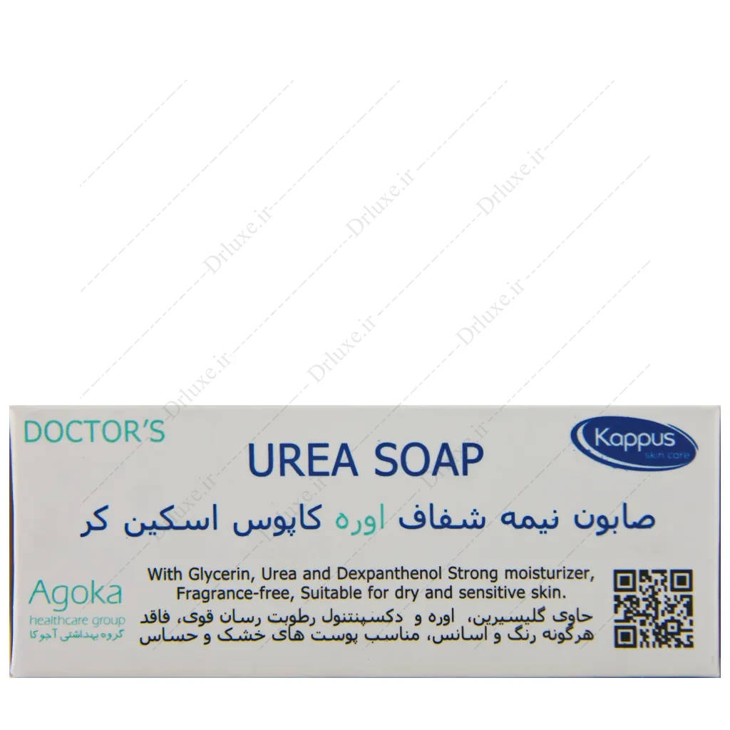 صابون نیمه شفاف اوره کاپوس
