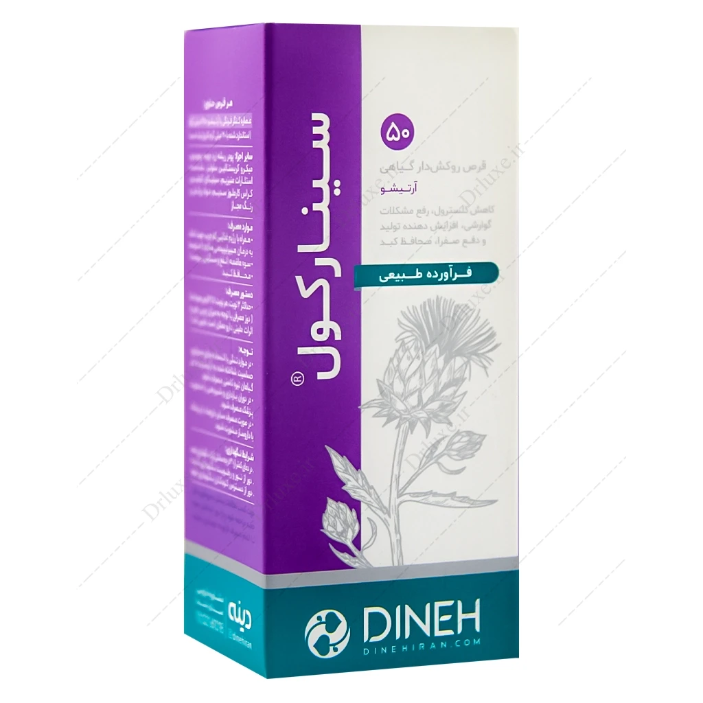 سینارکول، قرص سینارکول دینه