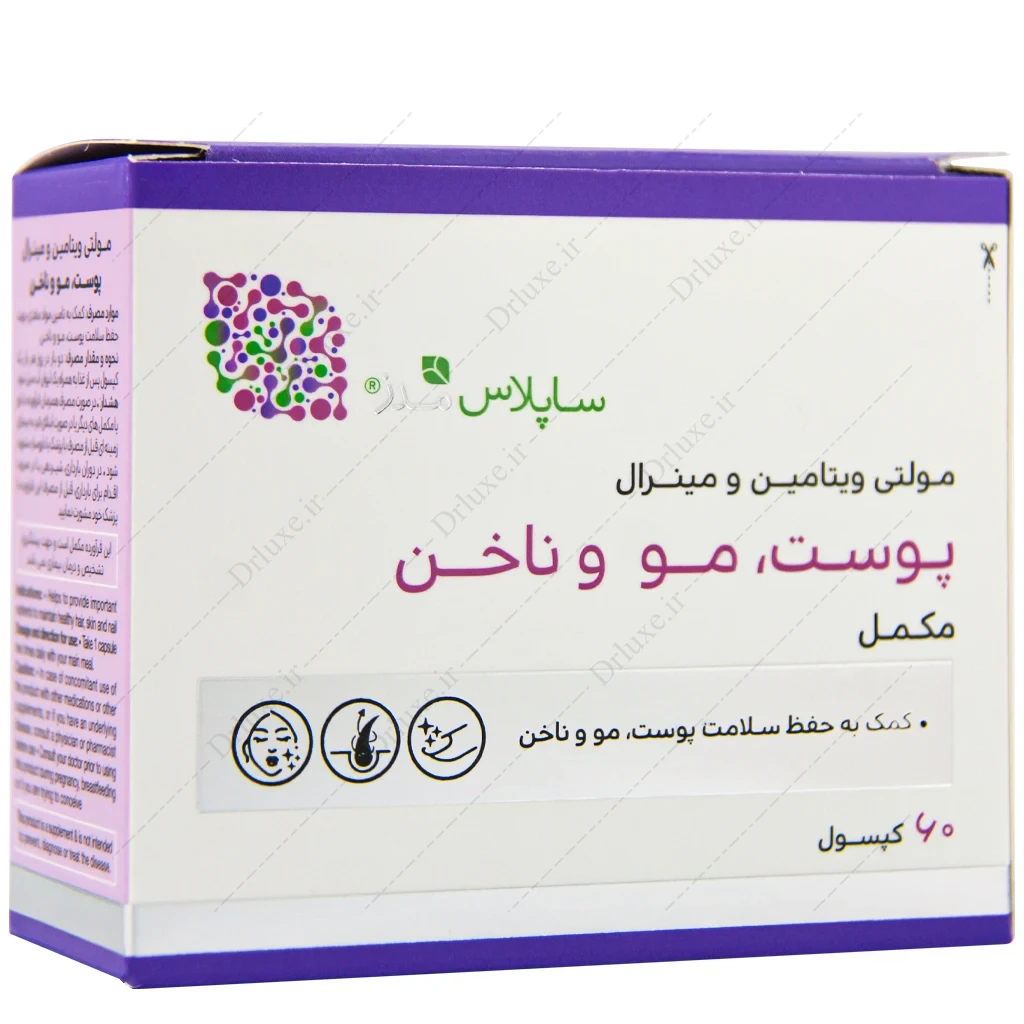 قرص ساپلاس، کپسول ساپلاس مدز