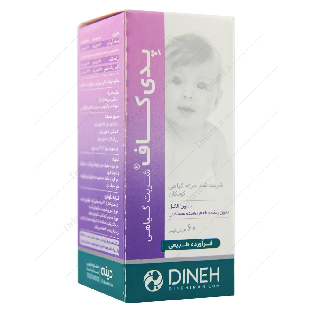 قیمت و خرید شربت گیاهی پدی کاف دینه 60 میلی لیتر - داروخانه آنلاین دکتر لوکس