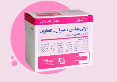 همه چیز درباره کاربرد و فواید کپسول مولتی ویتامین مینرال صورتی