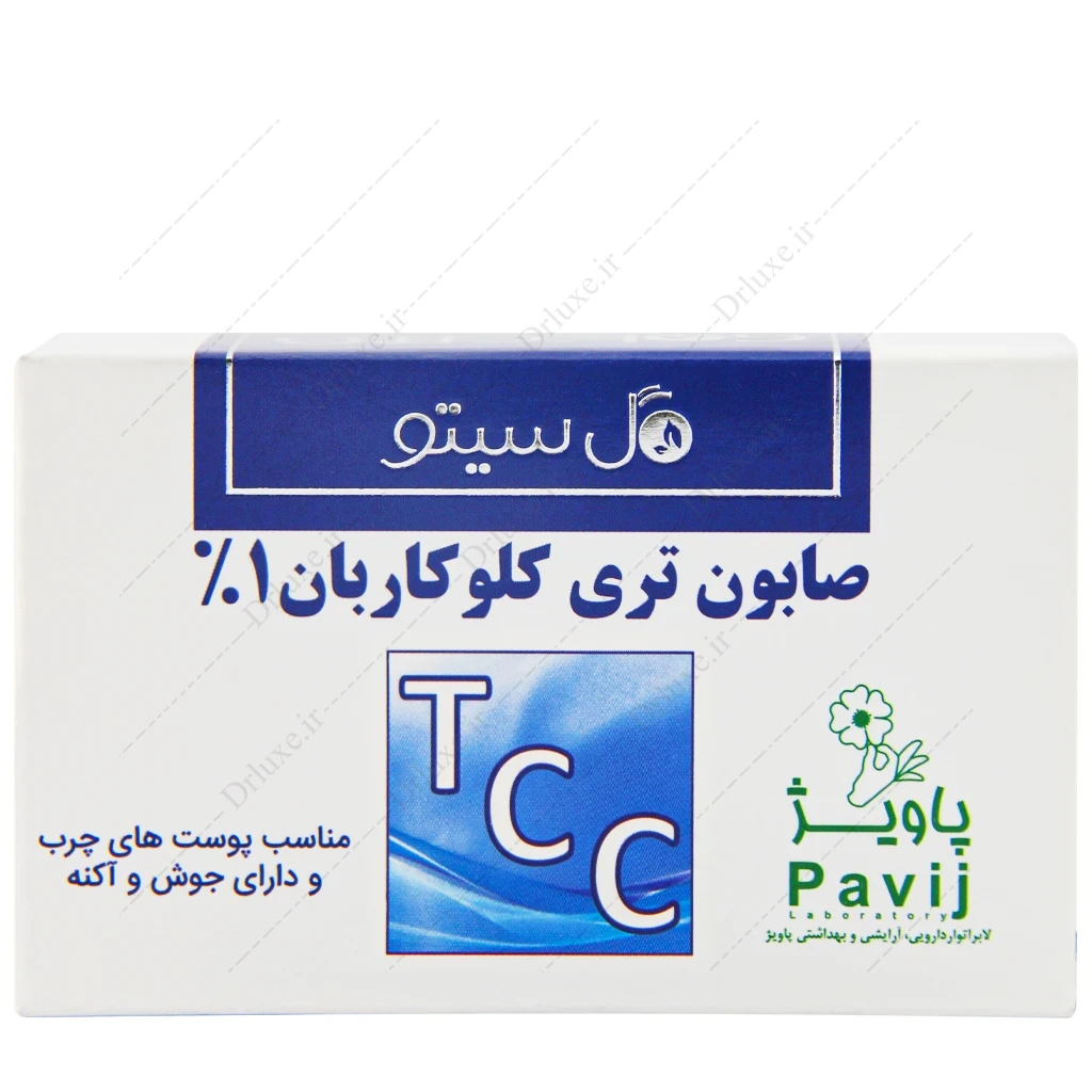 صابون تی سی سی گل سیتو ، صابون tcc گل سیتو
