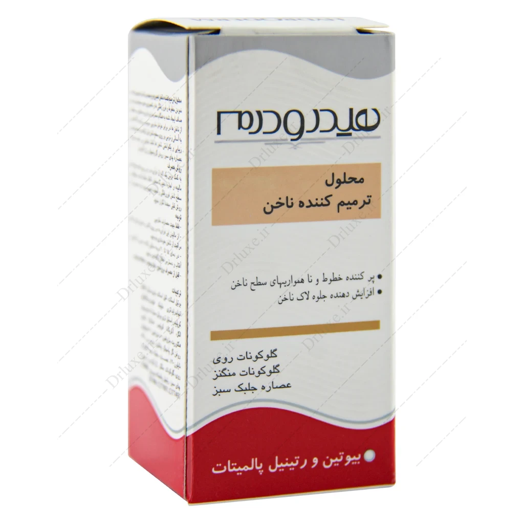 محلول ترمیم کننده ناخن هیدرودرم