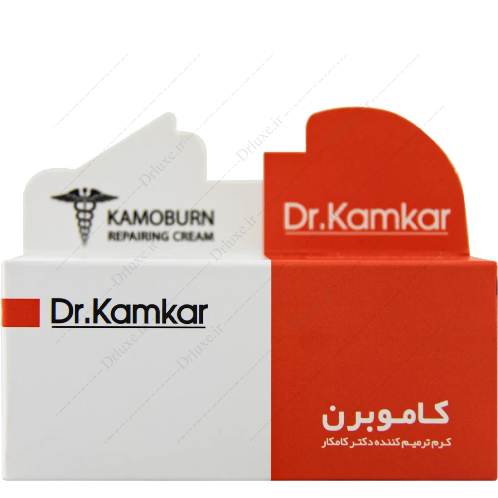 کرم ترمیم کننده پوست کاموبرن دکتر کامکار