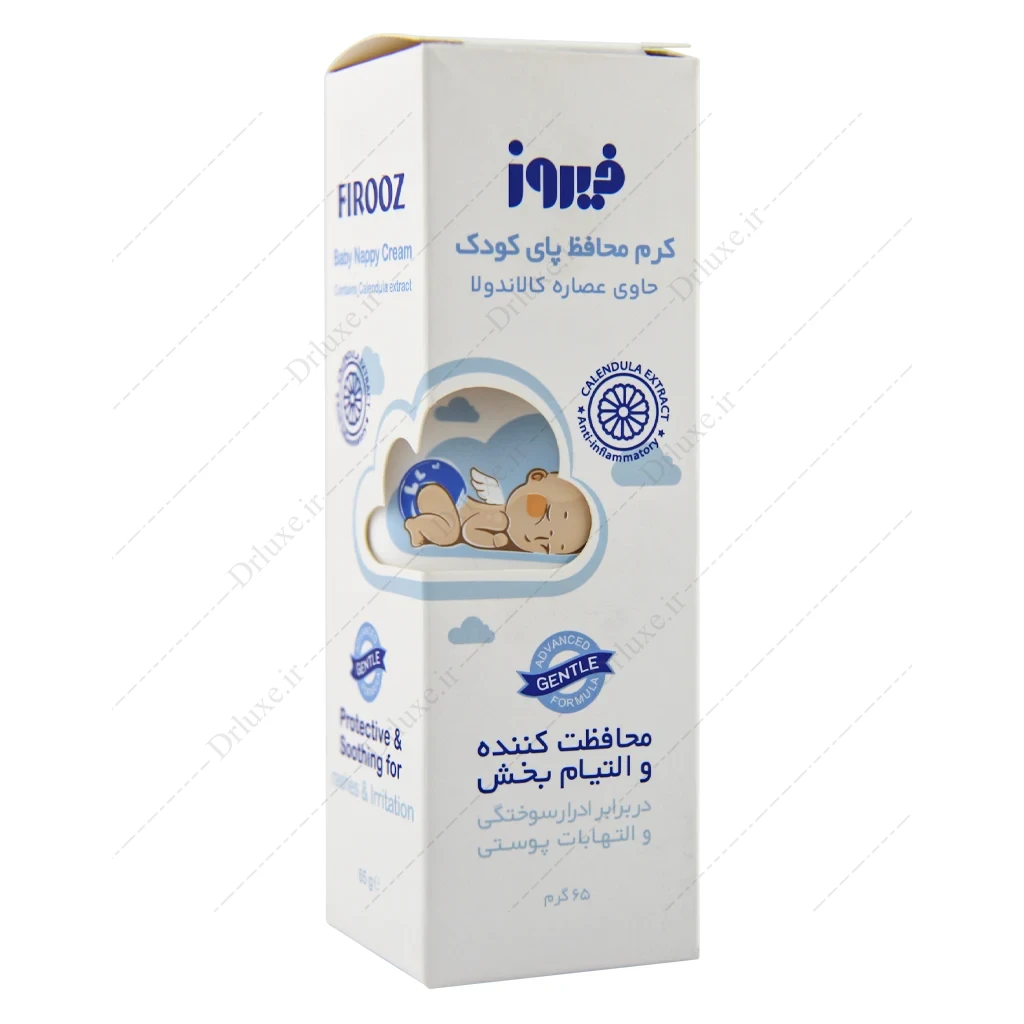 کرم محافظ پای کودک فیروز 65 گرم