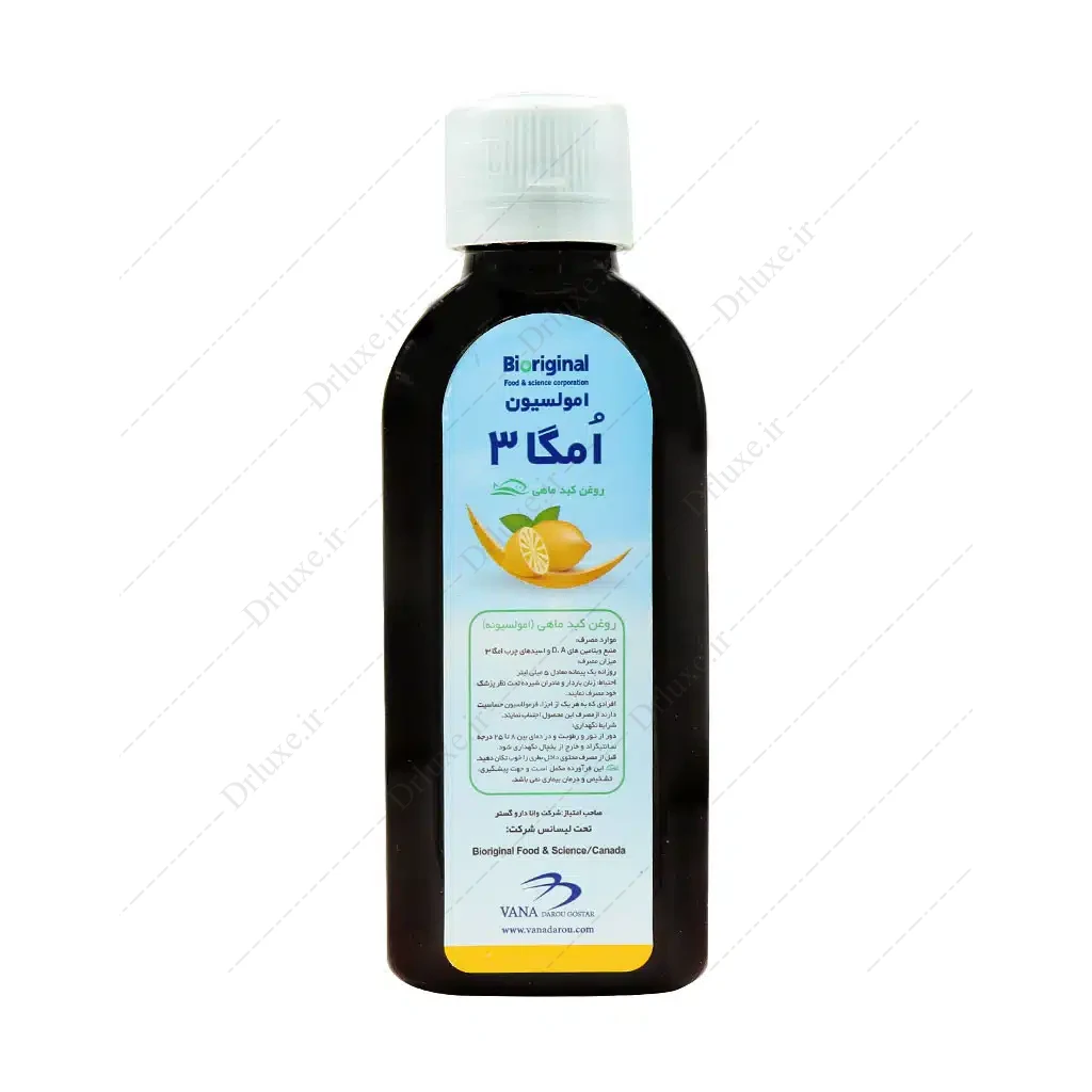 امولسیون امگا3 روغن کبد ماهی بایوریجینال