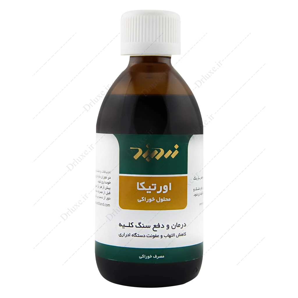 شربت عصاره اورتیکا، شربت اورتیکا