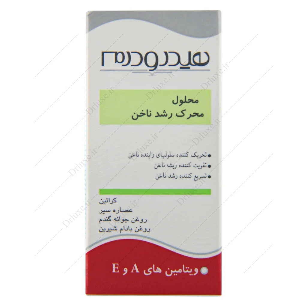 محلول محرک رشد ناخن هیدرودرم