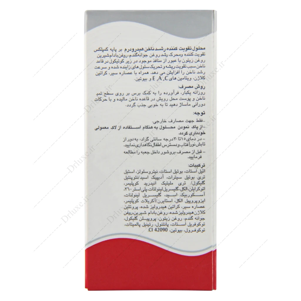 محلول محرک رشد ناخن هیدرودرم