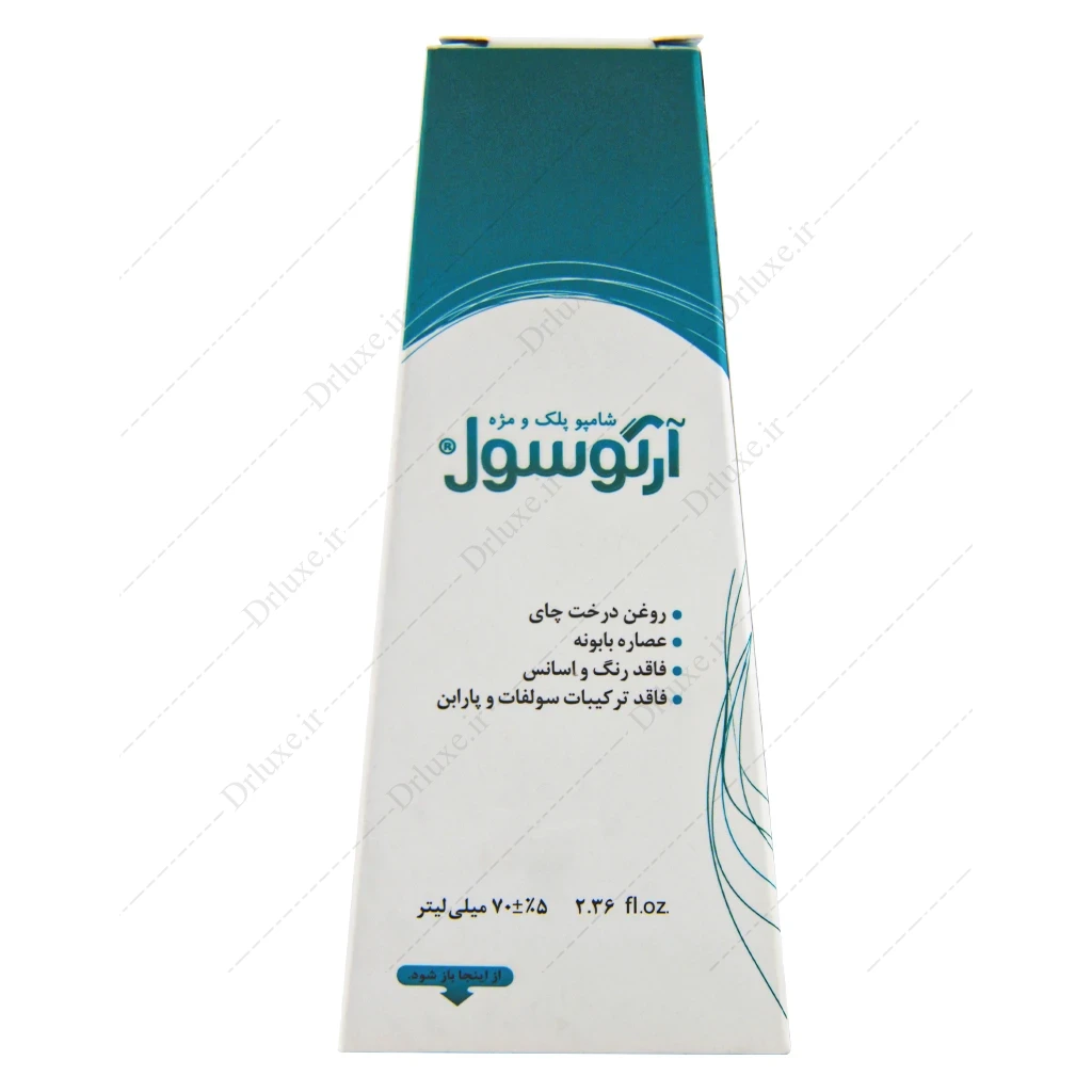 شامپو پلک و مژه آرگوسول 70 میلی لیتر