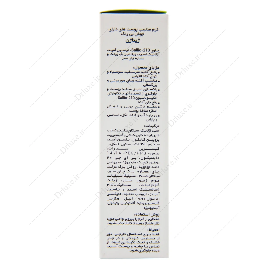 کرم ضد جوش ژیناژن، کرم ضدجوش ژیناژن