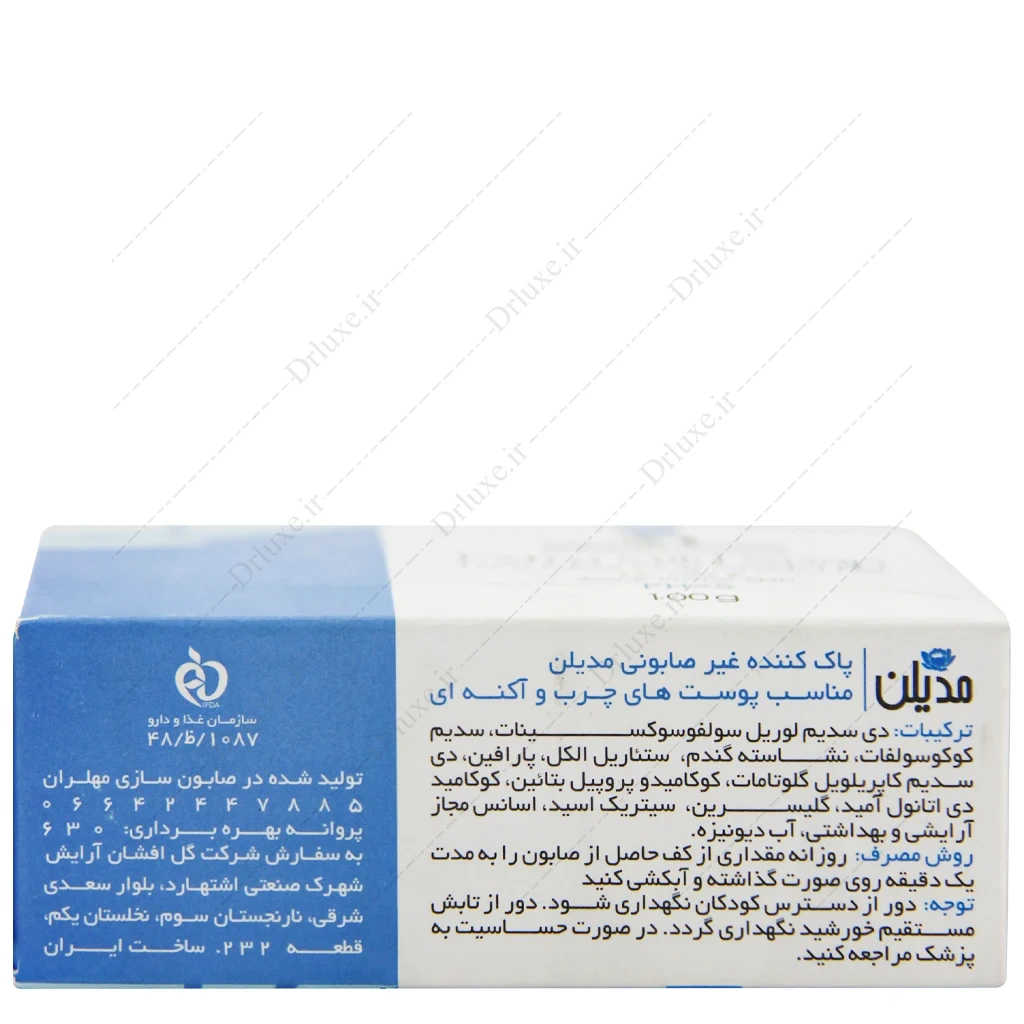 پن پوست چرب و آکنه‌ای مدیلن