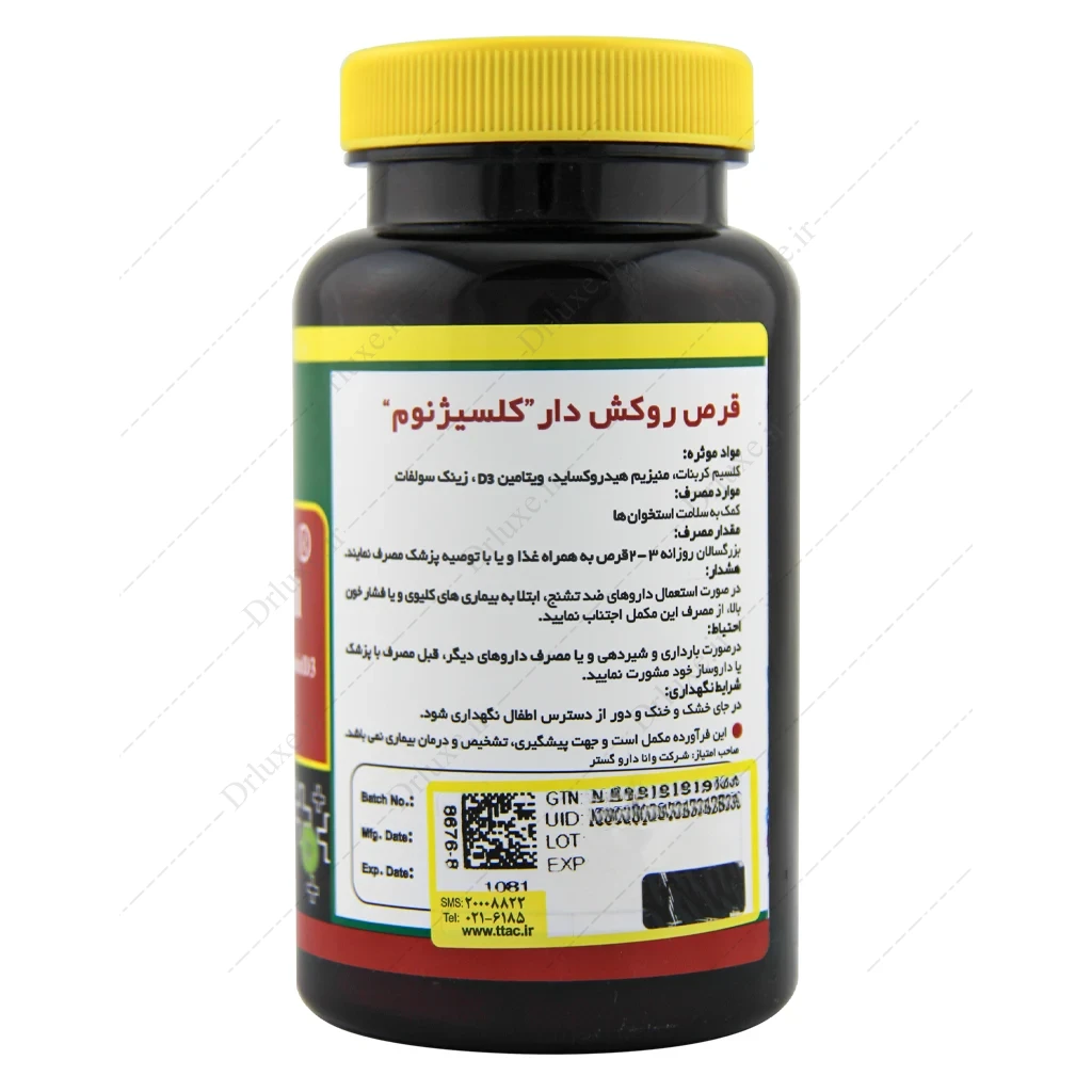 calcigenom قرص، قرص کلسی ژنوم