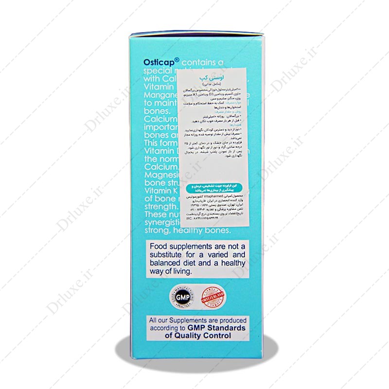 مشخصات، قیمت و خرید شربت اوستی کپ ویوا تیون 200 میلی لیتر-  دکترلوکس